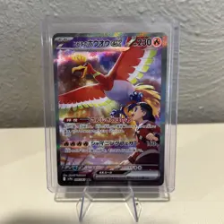Ethan's Ho-Oh ex SAR 086/063 sv9a Heat Wave Arena Pokemon Card Japanese Not 230 - Image 1