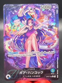 Boa Hancock (038) (Parallel) OP07-038 500 Years in the Future Foil - Image 1