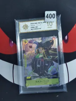 Capone Bege (Pirate Flag Foil) OP04-100 R ONE PIECE Card-P gold 10 - Image 1