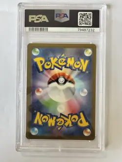 Pokemon card Pikachu 173/165 Art Rare AR 2023 151 JP SV2A Japanese PSA 9 MINT - Image 4