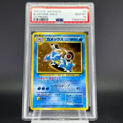 PSA 10 Blastoise No.009 CD Promo 1999 Swirl Japanese Pokemon Card - Image 3
