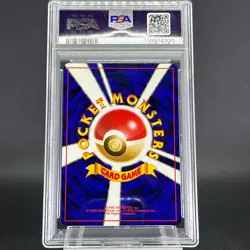 PSA 10 Blastoise No.009 CD Promo 1999 Swirl Japanese Pokemon Card - Image 4