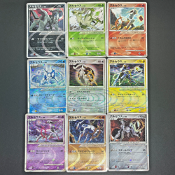 9 Set Arceus Platinum Lightning Psychic Fire Grass Deck LP Japanese Pokemon Card - Image 1