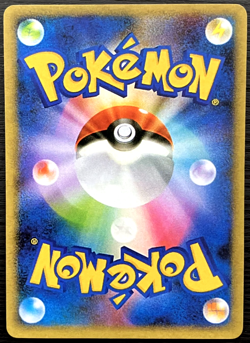 Pokemon Custom Cards Eevee 078/066 Art Rare Crimson Haze Japanese Full Art - Image 3