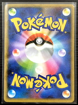 Pokemon Custom Cards Eevee 078/066 Art Rare Crimson Haze Japanese Full Art - Image 5