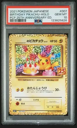 2021 POKEMON JPN PROMO CARD PACK 25TH ANNIVERSARY BIRTHDAY PIKACHU-HOLO PSA 10 - Image 1