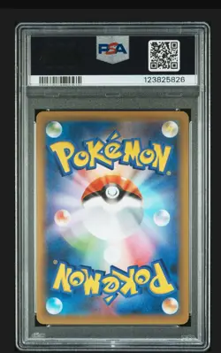 2021 POKEMON JPN PROMO CARD PACK 25TH ANNIVERSARY BIRTHDAY PIKACHU-HOLO PSA 10 - Image 2