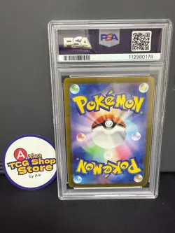 PSA 10 GEM MINT Palafin Ex Special Art Rare Terastal Festival 207/187 Pokemon - Image 2