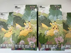 Pokemon TCG Chinese Collect 151 Journey Slim Booster Box 151C Sealed - Image 1