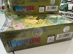 Pokemon TCG Chinese Collect 151 Journey Slim Booster Box 151C Sealed - Image 3