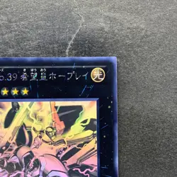 Number C39 Utopia Ray ORCS-JP040 Ghost Rare YuGiOh 1280 - Image 3