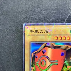 Millennium Shield P5-09 Ultra Parallel Rare YuGiOh 220 - Image 2