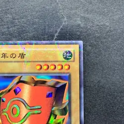 Millennium Shield P5-09 Ultra Parallel Rare YuGiOh 220 - Image 3