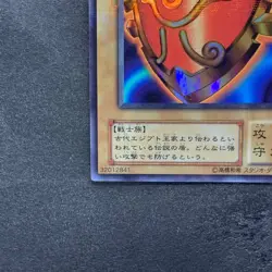 Millennium Shield P5-09 Ultra Parallel Rare YuGiOh 220 - Image 4