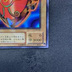 Millennium Shield P5-09 Ultra Parallel Rare YuGiOh 220 - Image 5