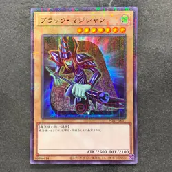 Dark Magician PGB1-JP011 Millennium Rare YuGiOh 180 - Image 1