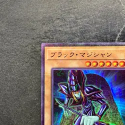 Dark Magician PGB1-JP011 Millennium Rare YuGiOh 180 - Image 2