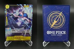 Trafalgar Law Alt Art EB03-062 Extra Booster: One Piece Heroines JAPANESE NM - Image 3