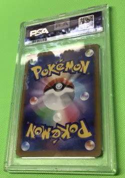2022 Pokemon Japanese Pikachu Dark Phantasma #73 PSA 10 Full Art Sleeping Pika - Image 5