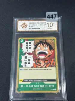 ONE PIECE Card Game P-024 I m Gonna Be King of the Pirates Chinese Grade 10 - Image 1