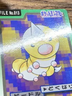 Pokemon Carddass Card Weedle Kakuna Beedrill Bandai Pocket Monsters 1997 Japan - Image 4