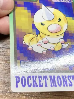 Pokemon Carddass Card Weedle Kakuna Beedrill Bandai Pocket Monsters 1997 Japan - Image 5