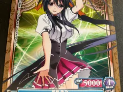 High School DXD Prism Connect Card - 02-092 - Akeno - Japan - Rare - Image 3