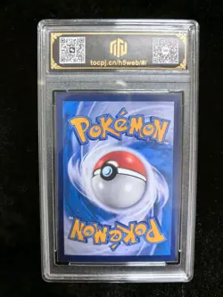 Pokemon TCG CHINESE CS4bC 072/132 RR Gengar V 10 Pristine Graded Card RARE NS15 - Image 2