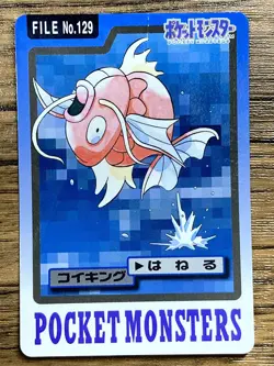 Pokemon Carddass Card Magikarp File No.129 Bandai Pocket Monsters 1997 Japan - Image 1