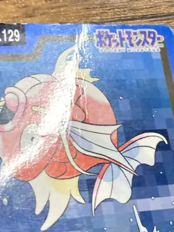 Pokemon Carddass Card Magikarp File No.129 Bandai Pocket Monsters 1997 Japan - Image 3