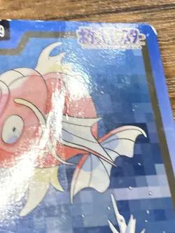 Pokemon Carddass Card Magikarp File No.129 Bandai Pocket Monsters 1997 Japan - Image 4