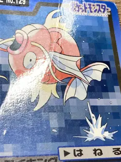Pokemon Carddass Card Magikarp File No.129 Bandai Pocket Monsters 1997 Japan - Image 5