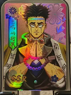 Gyomei Himejima SSR SSR-017 Soul Card Demon Slayer Kimetsu no Yaiba Anime card - Image 1