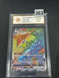 Grade10 Rayquaza VMAX HR CS4bC-164/132 Pokemon Card Chinese - Image 1