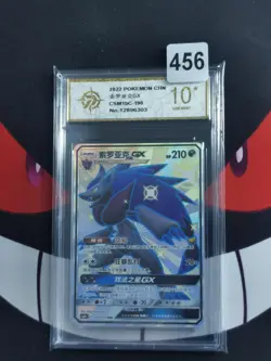 Zoroark GX SSR CSM1bC-190/151 Pokemon Card Chinese Holo-P gold 10 - Image 1