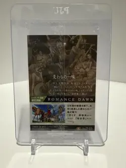 Straw Hat Crew R One Piece Wafers Card No.7-25 Bandai - Image 2