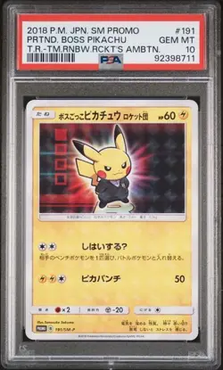 2018 Pokemon Japanese SM PROMO #191 Pretend Boss Pikachu PSA 10 Gem Mint - Image 1