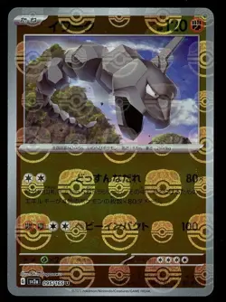 2023 Pokemon JPN SV 151 095/165 ONIX Master Ball Reverse Holo - Image 1