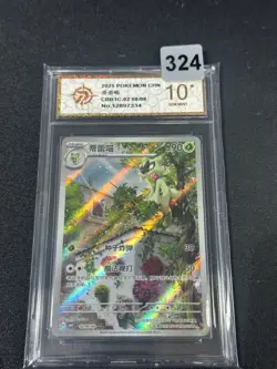 Pokemon Chinese Floragato CBB1C-02 08/08 Holo NM Card - Gem Pack Vol.1 Grade 10 - Image 1