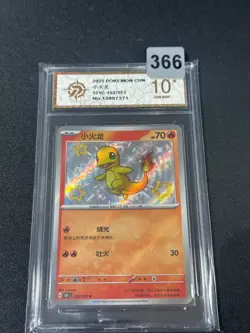 Pokemon S-Chinese 151C 152/151 Charmander Shiny- Grade 10 - Image 1