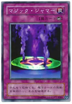 Yugioh Card ME-67 Magic Jammer | Super Japanese - Image 1