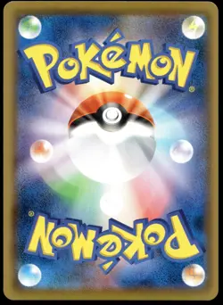 Japanese Pokemon Ninetales V 098/096 S2: Rebellion Crash LP - Image 2