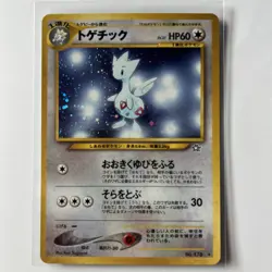 Pokemon Japanese Togetic No. 176 Neo Genesis LP-NM Rare Holo - Image 1