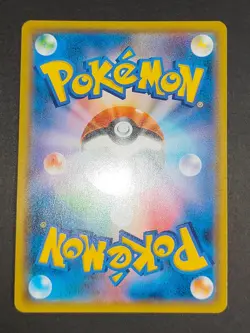 Magikarp & Wailord GX 019/095 RR 032/054 RR Garchomp Japanese Pokemon card eb134 - Image 4