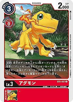 Digimon Card Game BT5-007 Agmon (C Common) Booster Battle of Omega (BT-05) - Image 1