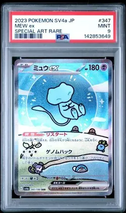 2023 POKEMON JAPANESE SV4A-SHINY TREASURE EX SPECIAL ART RARE #347 MEW EX PSA 9 - Image 1