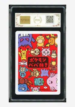 Pokemon PCG 9.5 Slowpoke 2019 Old Maid Japanese - Image 2
