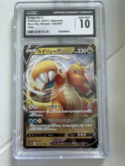 Pokemon Dragonite V CGC Gem Mint 10 Blue Sky Stream 042/067 Japanese Holo - Image 1