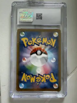 Pokemon Dragonite V CGC Gem Mint 10 Blue Sky Stream 042/067 Japanese Holo - Image 2