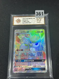 Pokemon TCG S-Chinese CSMYC 002/008 Glaceon GX Rainbow -Grade 10 - Image 1